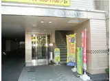サンローズ八幡