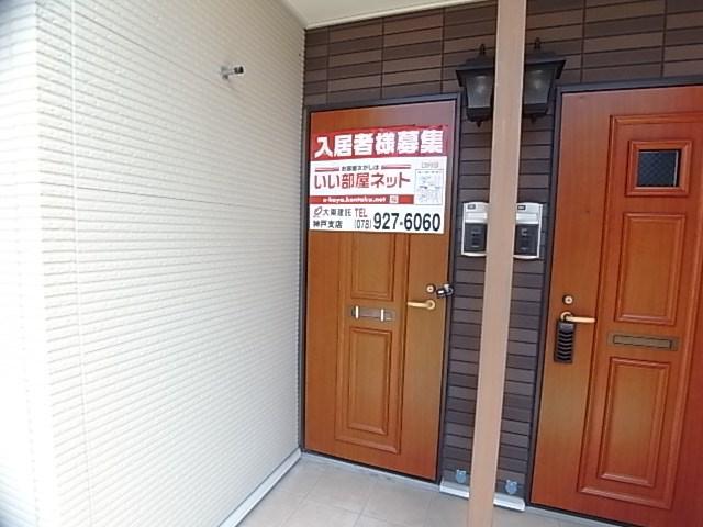 メゾン離宮前II