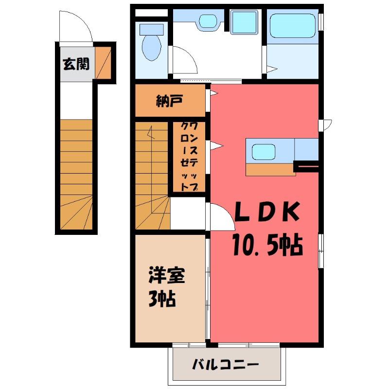 アルドーレ A(1LDK/2階)の間取り写真