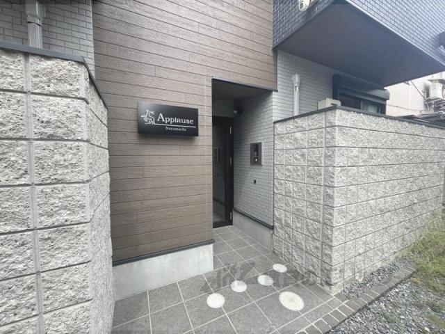 アプローズ奈良町