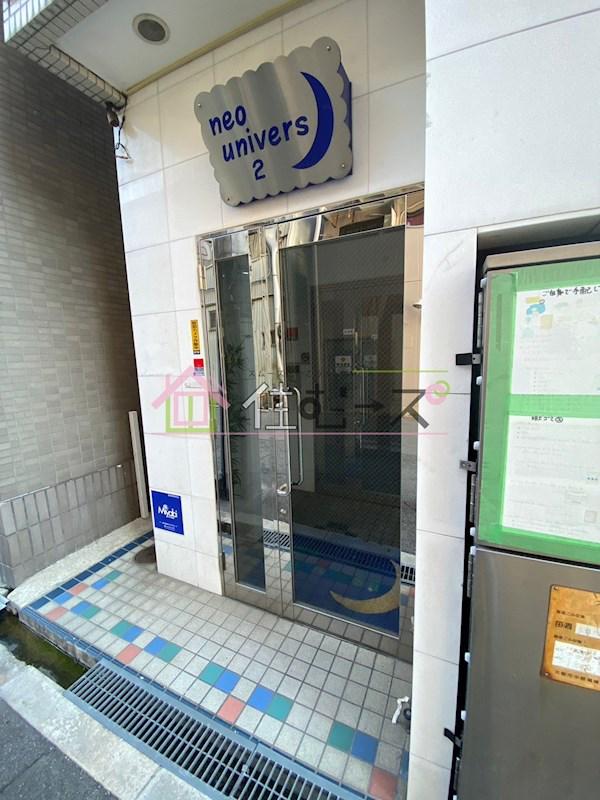 ネオユニベールII