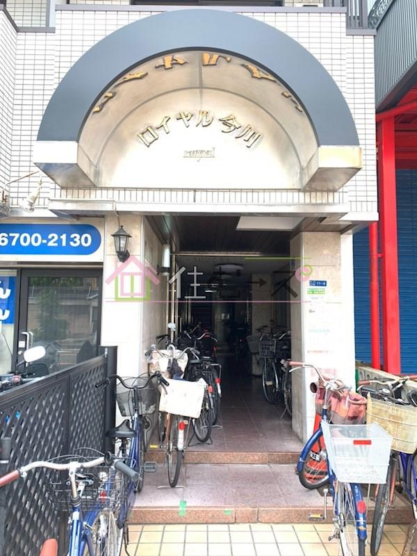 ロイヤル今川