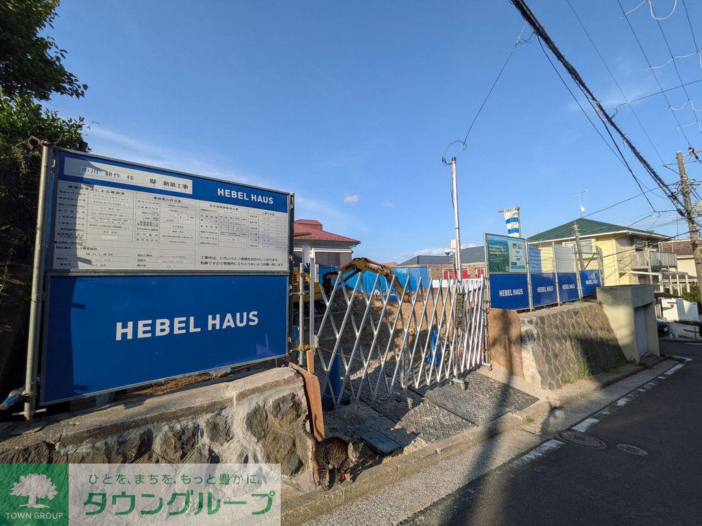 中原4丁目メゾン