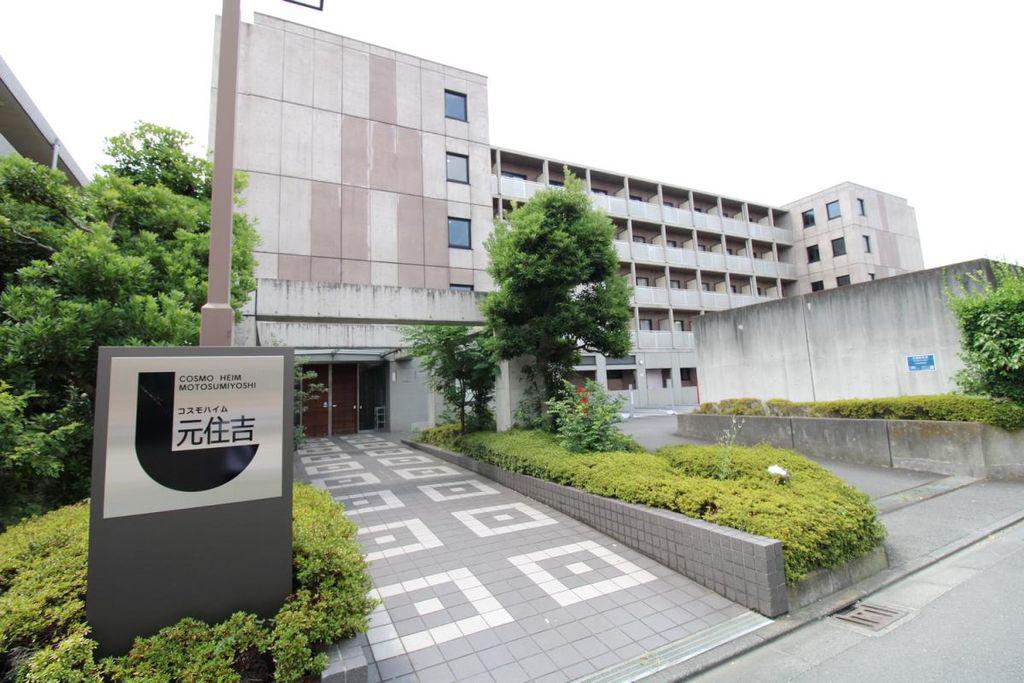 コスモハイム元住吉