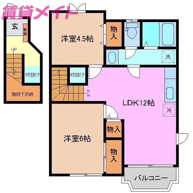 サンヒルズ大谷II(2LDK/2階)の間取り写真
