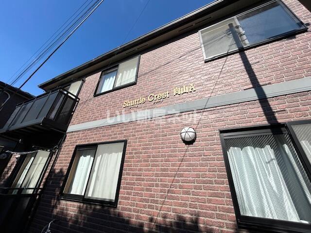 シャトルクレスト向山A