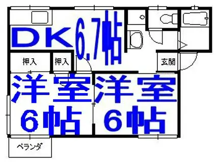 コスモスF(2DK/1階)の間取り写真