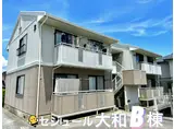 セジュール大和B