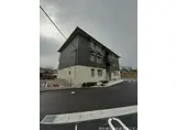クラージュ
