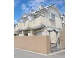 ハイム矢野
