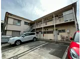 第2信和荘