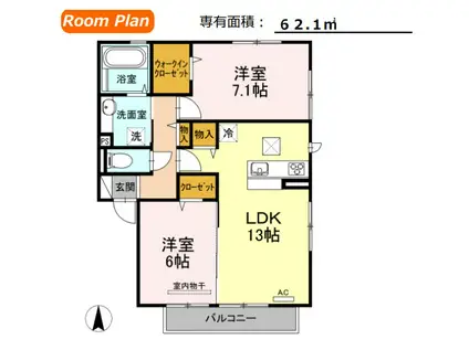 アザレア(2LDK/1階)の間取り写真