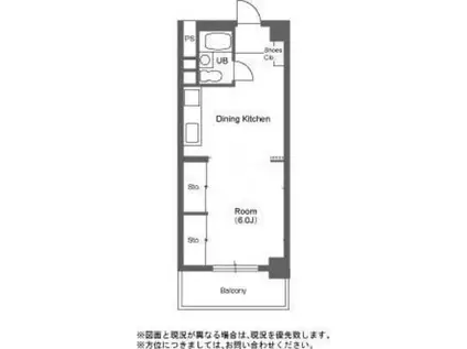 東信松濤マンション(1DK/4階)の間取り写真