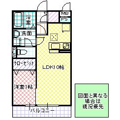 プロムナード II棟(1LDK/2階)の間取り写真