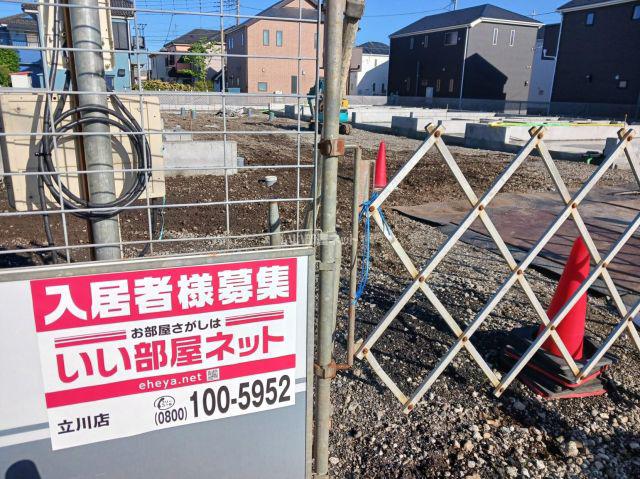 ベルシェールI