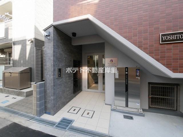 YOSHITOMI 天下茶屋
