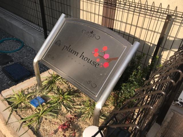 PLUM HOUSE