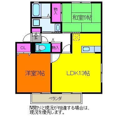 カーサラフィーネ(2LDK/2階)の間取り写真