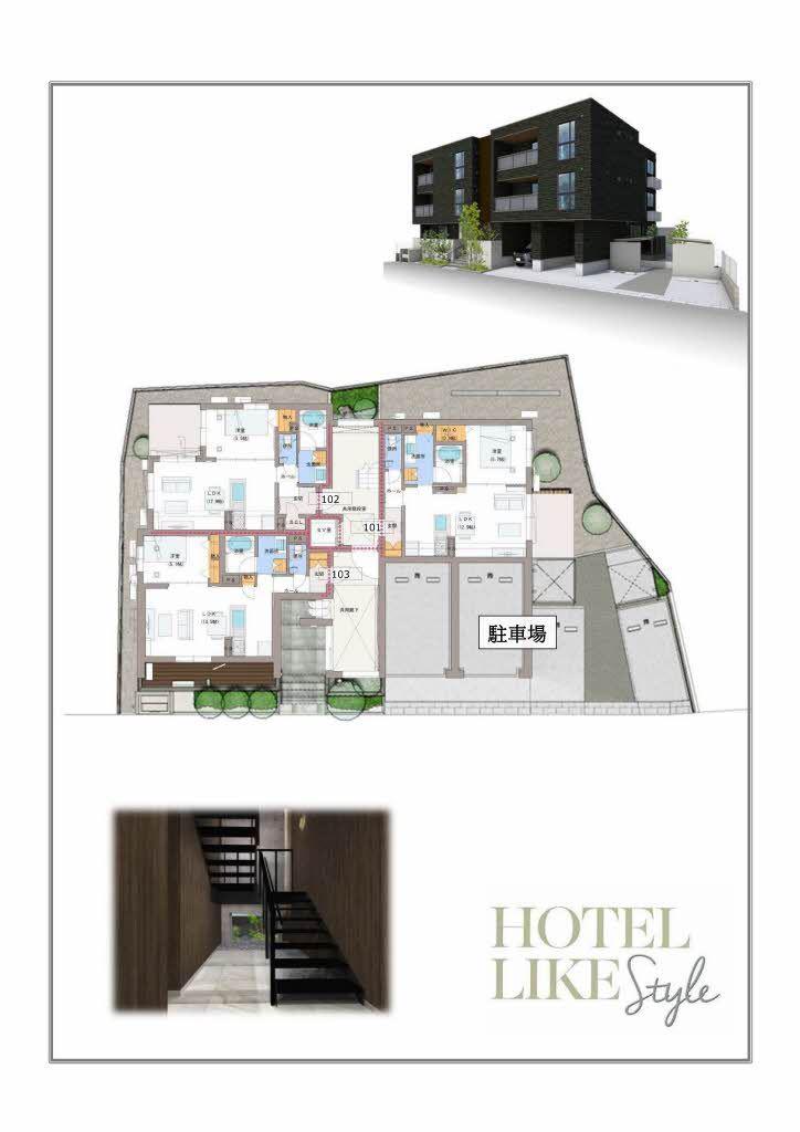 WISTAR HILLS ATSUTA