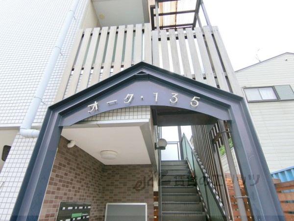 オーク135