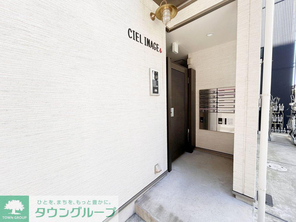 CIEL稲毛