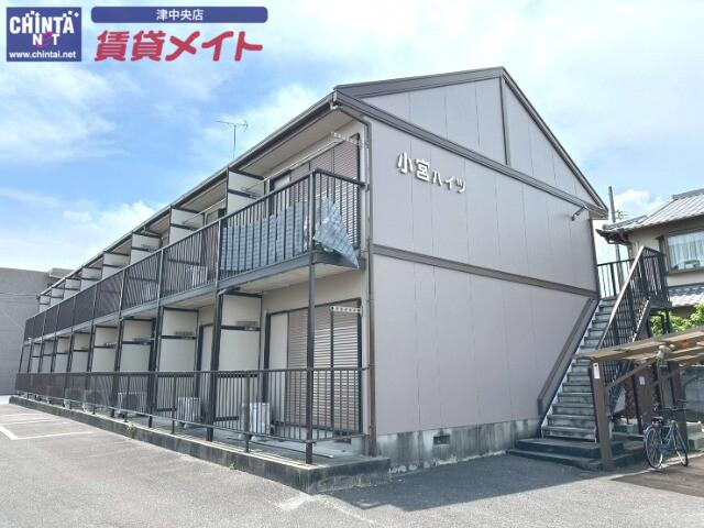 小宮ハイツ