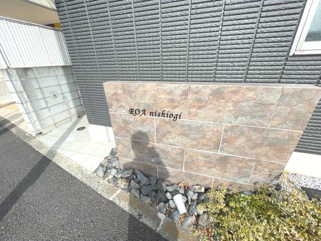 ROA NISHIOGI
