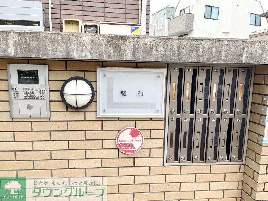 レオパレス悠和
