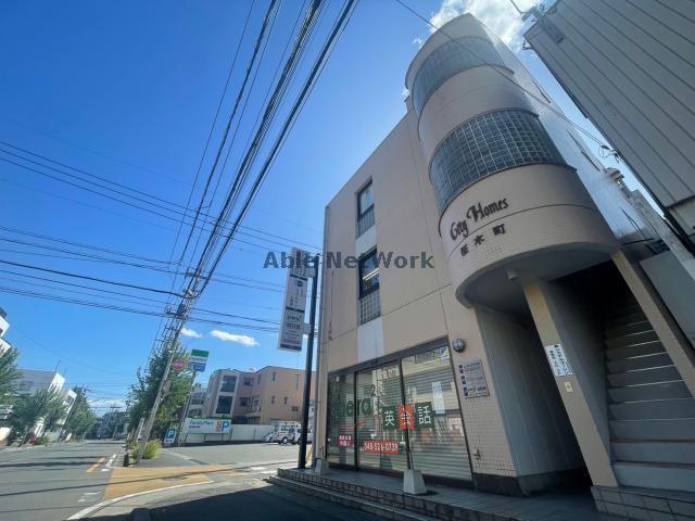 シティホームズ桜木町