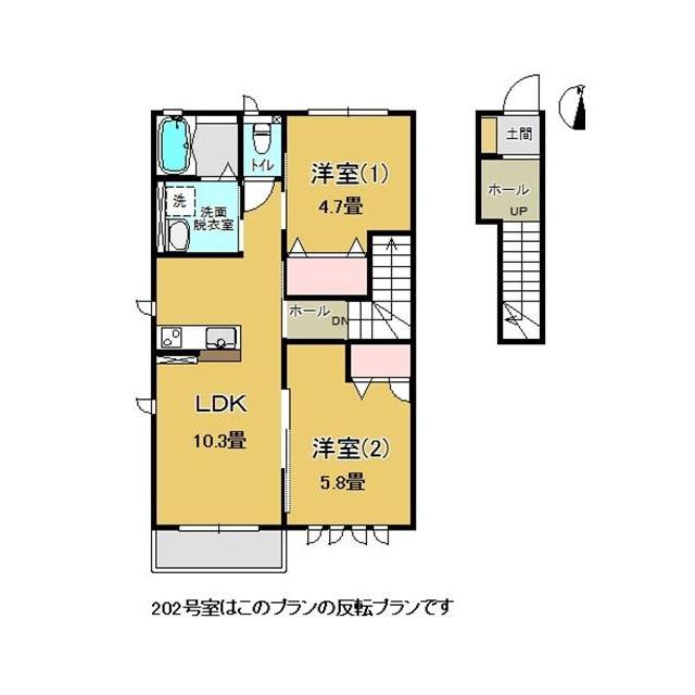 スマートハイツE(2LDK/2階)の間取り写真