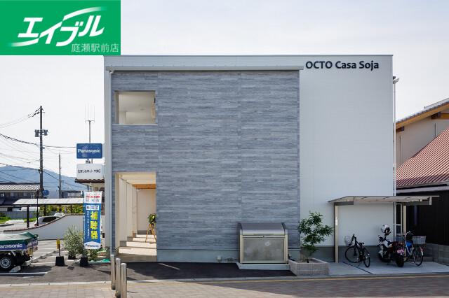 OCTO CASA SOJA