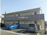 ラフォーレ新屋敷