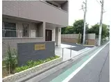 ラシーネ錦町