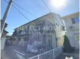 メゾン横落