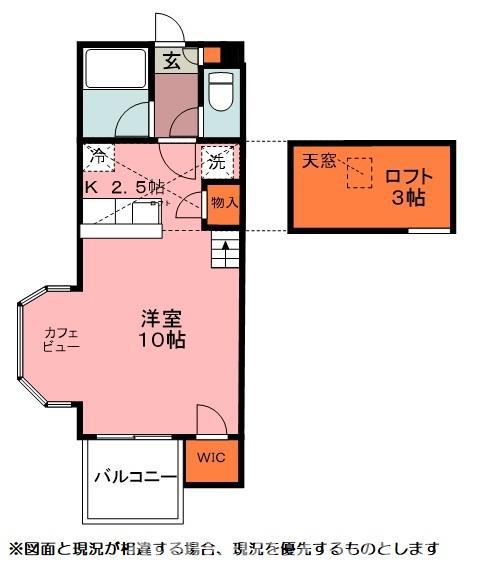 セザンヌ松井(ワンルーム/2階)の間取り写真