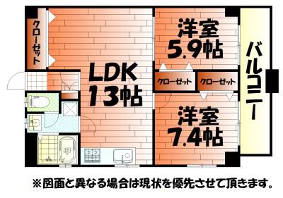 フェルト168(2LDK/4階)の間取り写真
