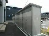 リジエール A