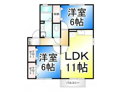 アムール宮沖A棟(2LDK/2階)の間取り写真