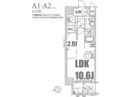 エスリード今池ルミナス(1LDK/14階)の間取り写真