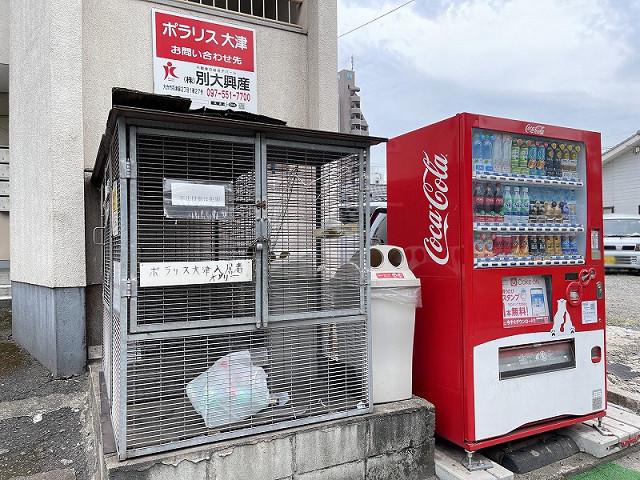 ポラリス大津