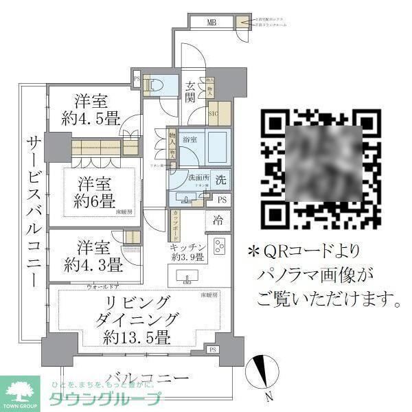 BRILLIA 聖蹟桜ヶ丘 BLOOMING TERRACE(3LDK/4階)の間取り写真
