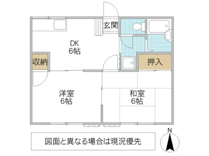 カミネ・サンハイツ(2DK/1階)の間取り写真