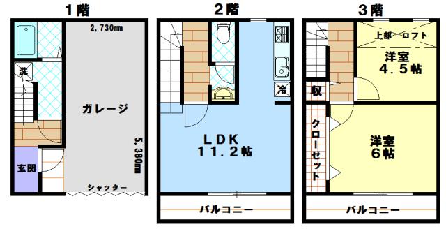 マジェスティ天満(2LDK/1階)の間取り写真