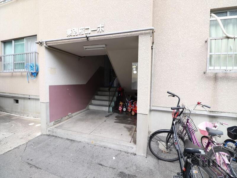 東別府コーポ