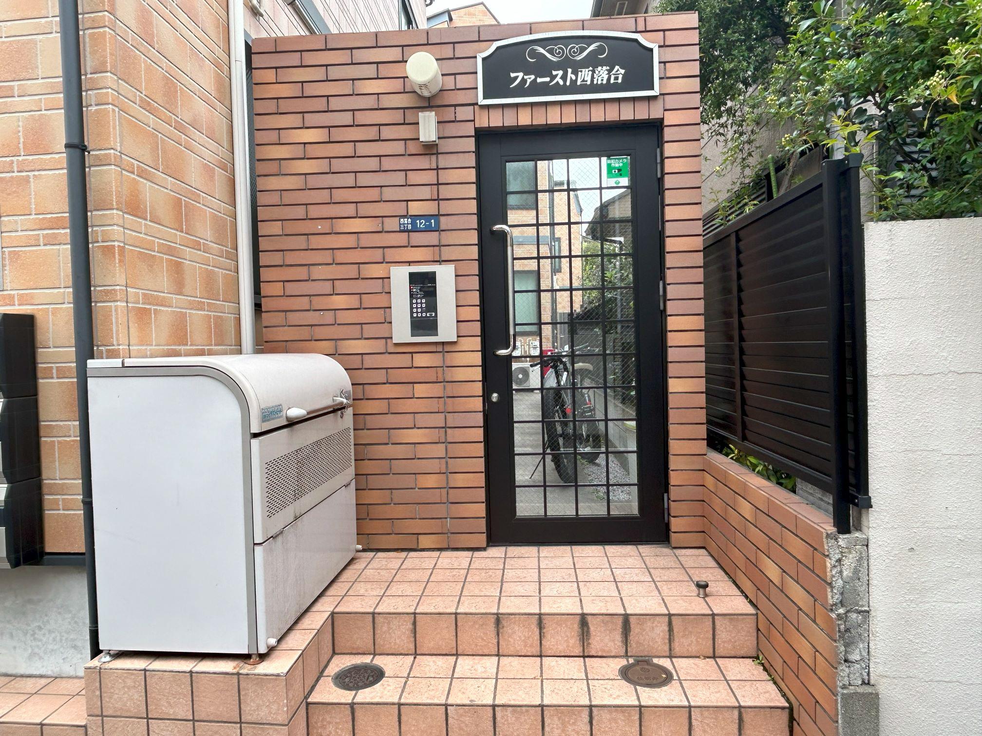 ファースト西落合