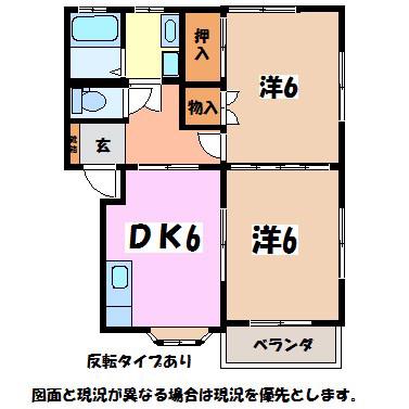 レジデンス千野A(2DK/2階)の間取り写真