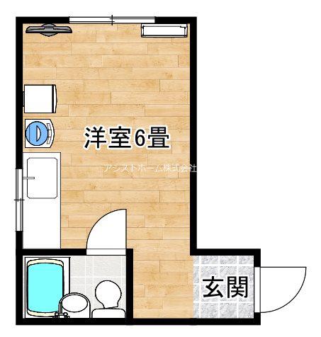 永代町ハイツ(ワンルーム/1階)の間取り写真