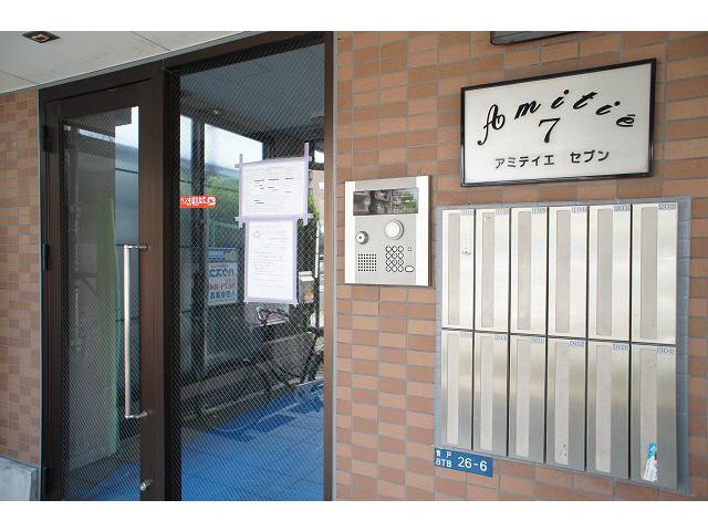 アミティエ7