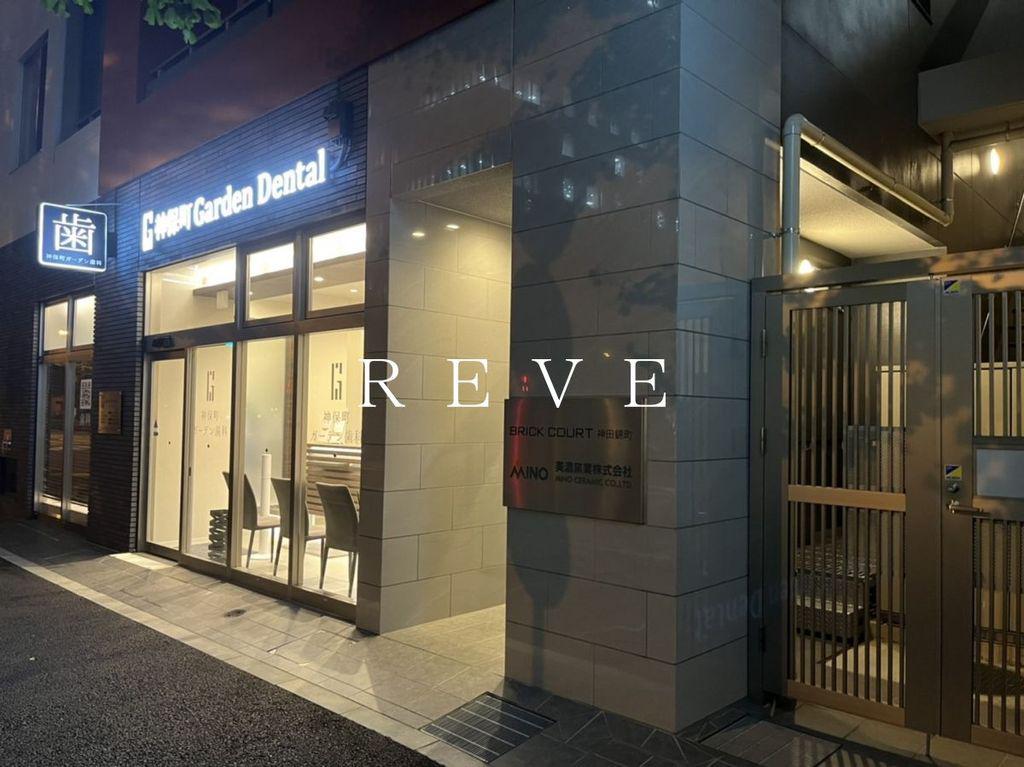ブリックコート神田錦町