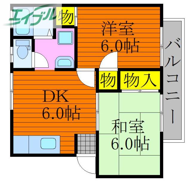 グランドールかたやまB棟(2DK/2階)の間取り写真